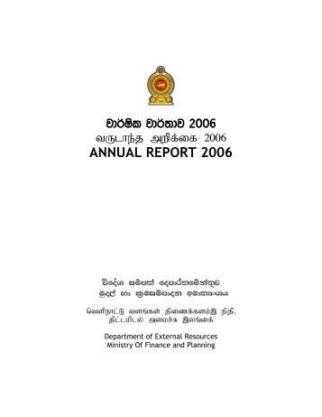 ANNUAL REPORT 2006 - Department of External Resources