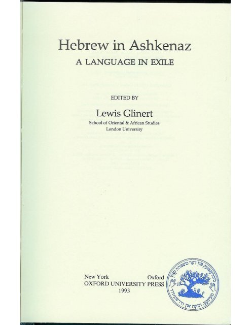 The Phonology of Ashkenazic - Dovid Katz