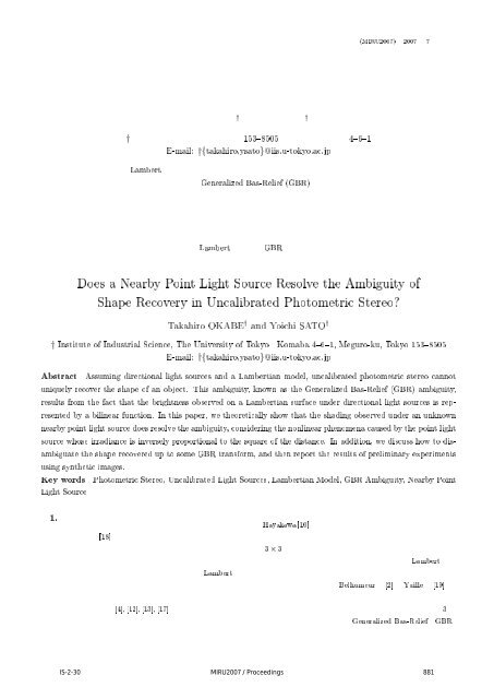 近接点光源は未較正照度差ステレオにおける 形状復元の ... - 東京大学