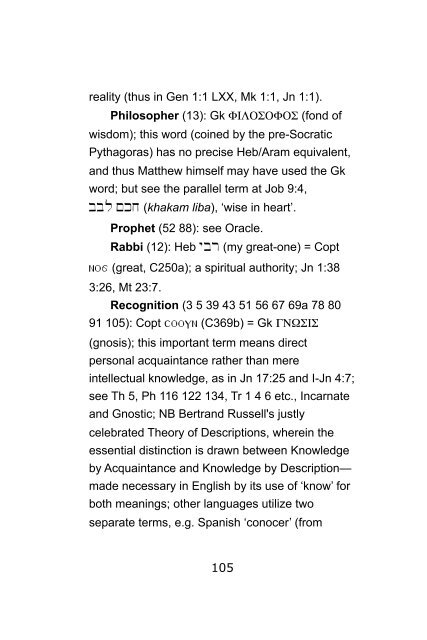 Metalogos The Gospels of Thomas & Philip & Truth