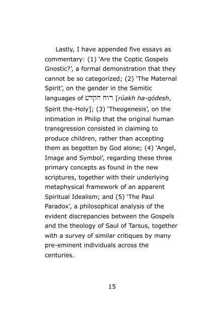 Metalogos The Gospels of Thomas & Philip & Truth