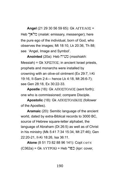 Metalogos The Gospels of Thomas & Philip & Truth