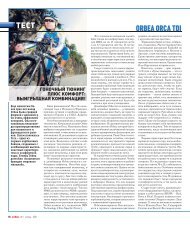 ТЕСТ ORBEA ORCA TDI