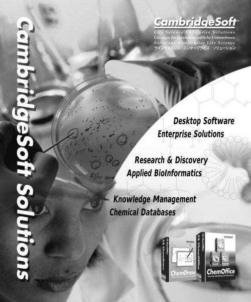 Chem3D Users Manual - CambridgeSoft