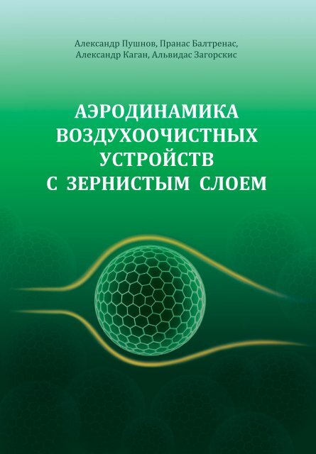 Площадь поверхности прямоугольного параллелепипеда