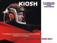 report-kiosh2012rus