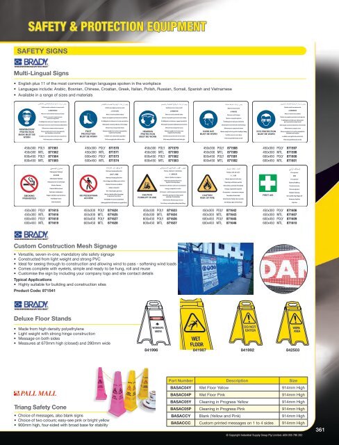 Safety Equipment - McGinns