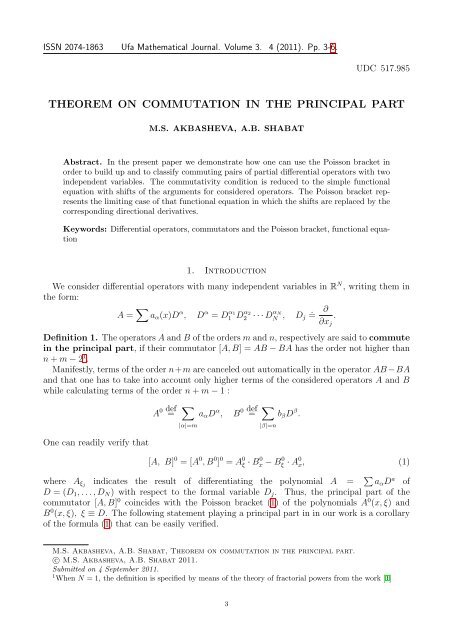 THEOREM ON COMMUTATION IN THE PRINCIPAL PART