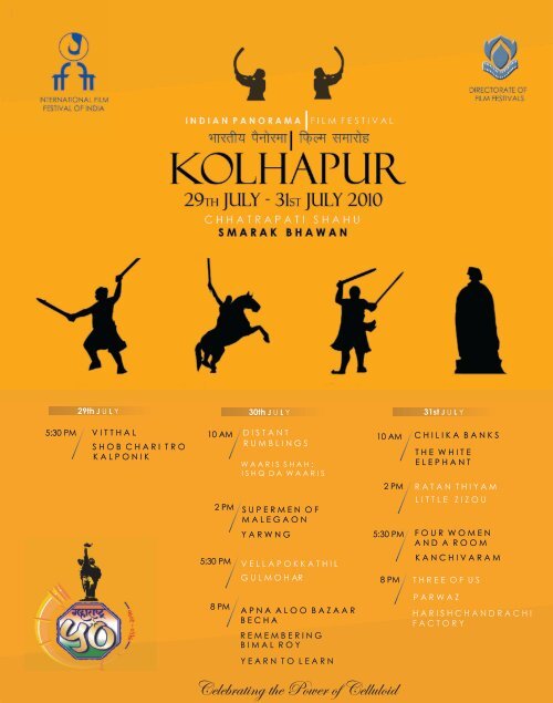 KOLHAPUR KOLHAPUR - Directorate of Film Festivals