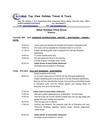 download itinerary