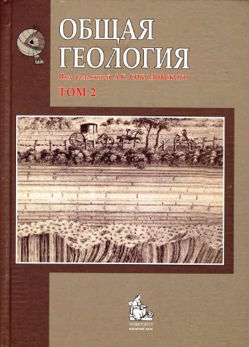 том 2 [pdf]