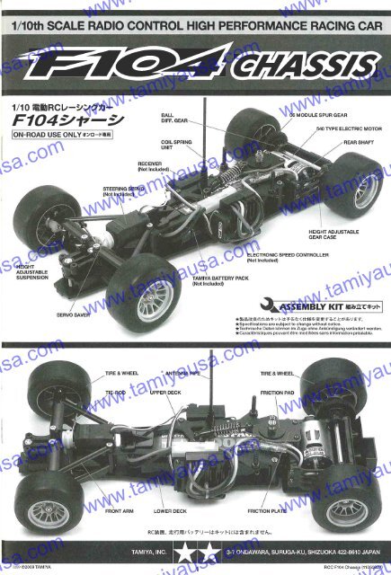 最安値 F104 the download to chassis File (PDF manual instruction ホビーラジコン