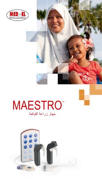 MAESTROTM - Med-El