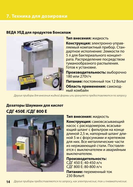 ÐÑÐºÐ²Ð°ÑÑ Ð¿Ð¾ Ð·Ð°Ð³Ð¾ÑÐ¾Ð²ÐºÐµ ÐºÑÐºÑÑÑÐ·Ð½Ð¾Ð³Ð¾ ÑÐ¸Ð»Ð¾ÑÐ°