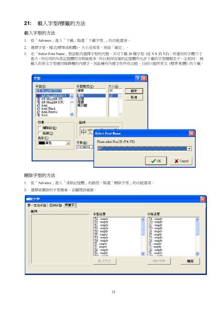 QLabel-IV 操作手冊 - VIC Computer (HK)