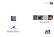 Yantai Manoir Catalogue.pdf - Manoir Industries
