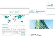 公司简介/ Company profile Formel D Group Formel D Network
