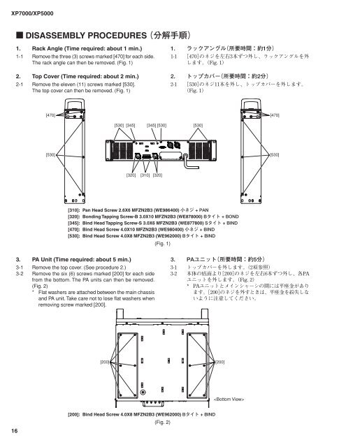 POWER AMPLIFIER