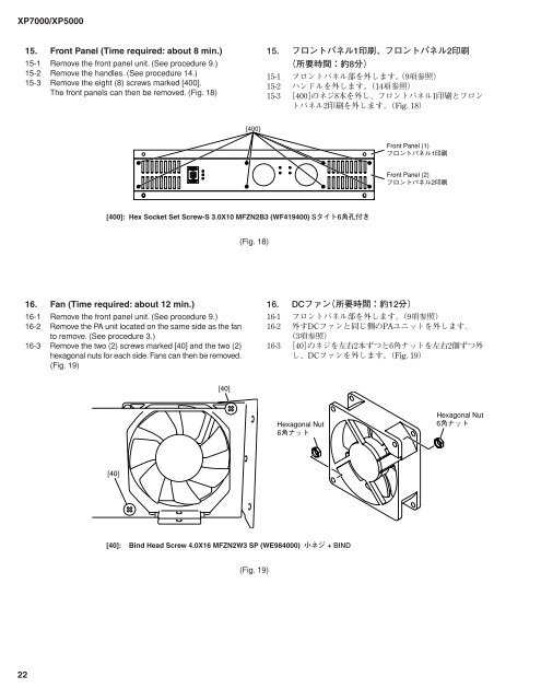 POWER AMPLIFIER