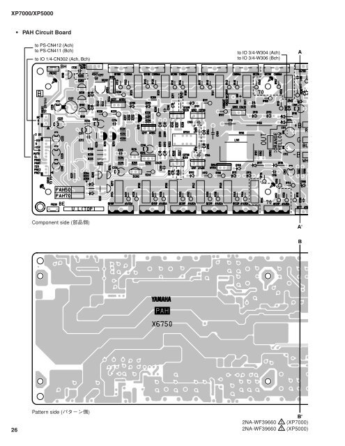 POWER AMPLIFIER