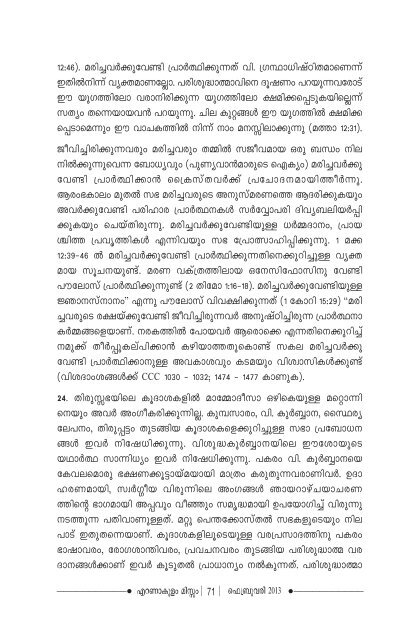 Missam August 2011_Print Order CTP - Archdiocese of Ernakulam ...