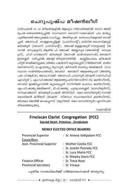Missam August 2011_Print Order CTP - Archdiocese of Ernakulam ...
