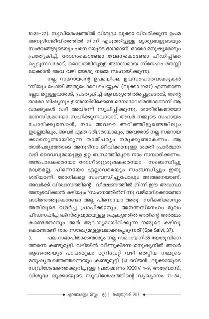 Missam August 2011_Print Order CTP - Archdiocese of Ernakulam ...