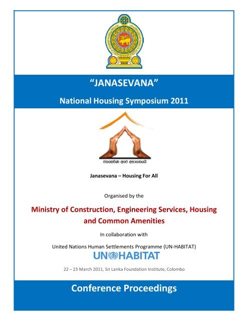 Conference Proceedings : âJANASEVANAâ National ... - UN HABITAT