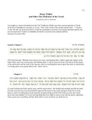 Meaty Tidbits and Other Fine Delicacies of the Torah ××¨××©××ª - Hazon