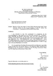 Indian Police Service (Pay)Amendment Rules, 2008)