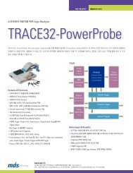 TRACE32-PowerProbe - MDS테크놀로지