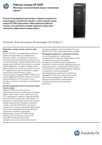 PSG Commercial Workstation Datasheet updated