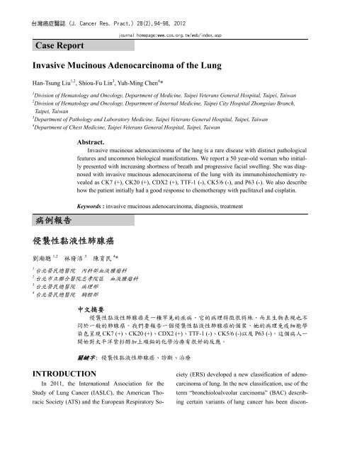 Case Report Invasive Mucinous Adenocarcinoma of the Lung çä¾ ...