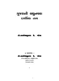 BOOK-2----- font change31-10-12.pmd