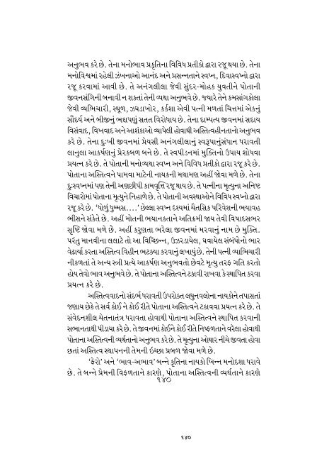 BOOK-2----- font change31-10-12.pmd