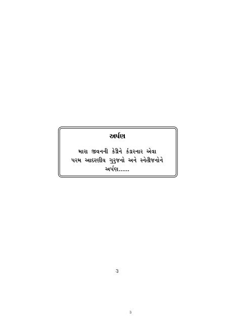 BOOK-2----- font change31-10-12.pmd