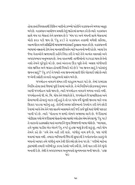 BOOK-2----- font change31-10-12.pmd