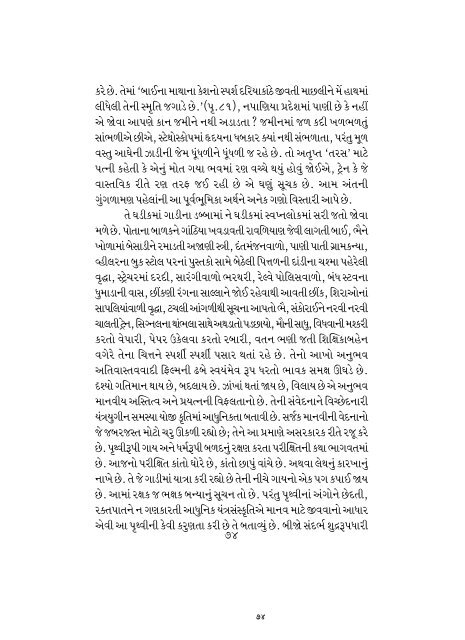 BOOK-2----- font change31-10-12.pmd