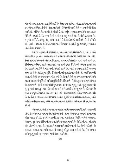 BOOK-2----- font change31-10-12.pmd