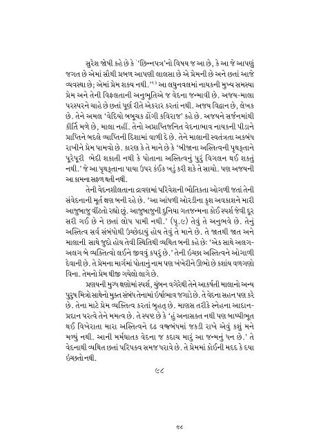 BOOK-2----- font change31-10-12.pmd