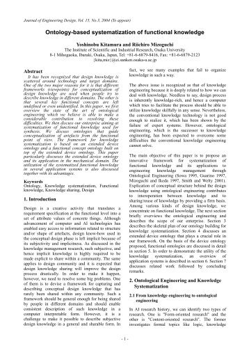 Ontology-based systematization of functional ... - Osaka University