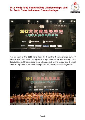 2012 hong kong bodybuilding championships cum 3rd south ... - ABBF