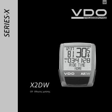 X2DW - VDO