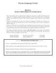 Course Descriptions and Registration Form (PDF) - Japan Society