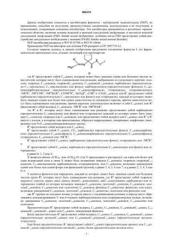 Ð¾Ð¿Ð¸ÑÐ°Ð½Ð¸Ð¸ - ÐÐ²ÑÐ°Ð·Ð¸Ð¹ÑÐºÐ°Ñ Ð¿Ð°ÑÐµÐ½ÑÐ½Ð°Ñ Ð¸Ð½ÑÐ¾ÑÐ¼Ð°ÑÐ¸Ð¾Ð½Ð½Ð°Ñ ÑÐ¸ÑÑÐµÐ¼Ð°