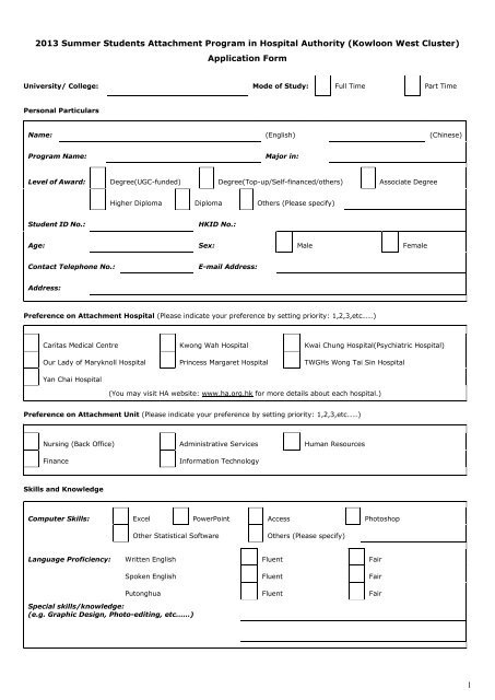 2008 Summer Internship Program