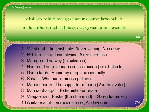 Vishnu Sahasram 3.pdf - drsarma.in