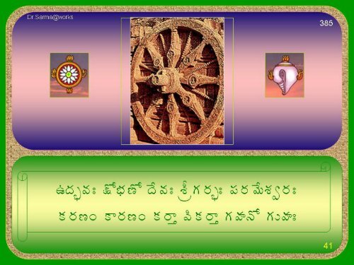 Vishnu Sahasram 3.pdf - drsarma.in