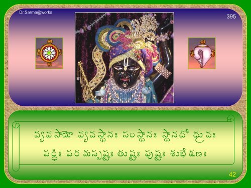 Vishnu Sahasram 3.pdf - drsarma.in