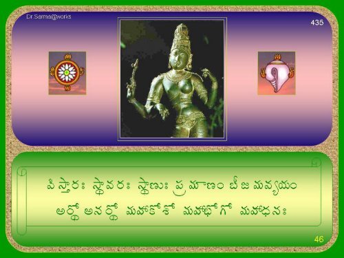 Vishnu Sahasram 3.pdf - drsarma.in